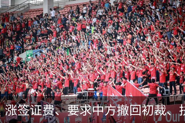 涨签证费、要求中方撤回初裁、扶盟友赶走亲华派，日本想干什么？