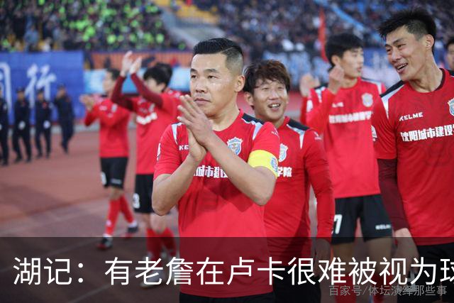 湖记：有老詹在卢卡很难被视为球队老大 新赛季湖人将非常依赖他