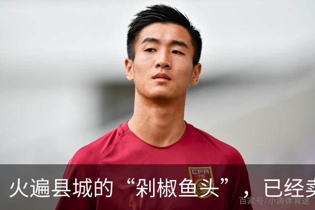 火遍县城的“剁椒鱼头”，已经卖不动了