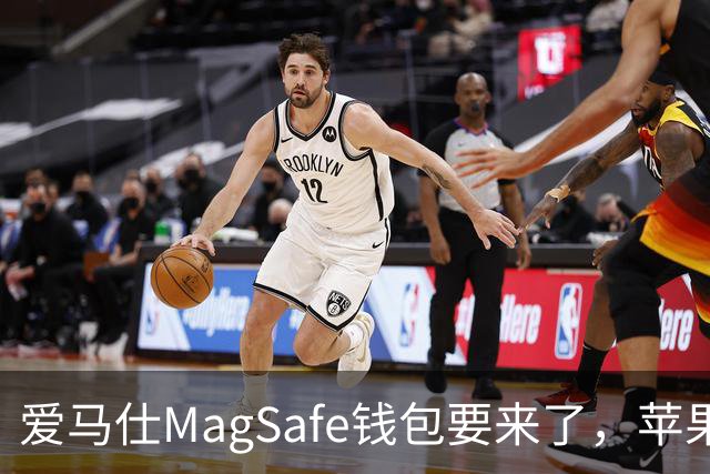 爱马仕MagSafe钱包要来了，苹果给它单独做了动画
