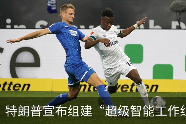 特朗普宣布组建“超级智能工作组”，确保美国在超级智能领域继续保持全球领先地位