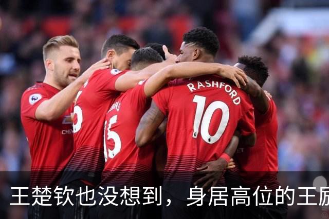 王楚钦也没想到，身居高位的王励勤，竟成林诗栋赢球的“大克星”