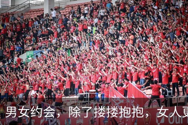 男女约会，除了搂搂抱抱，女人更喜欢这3种动作