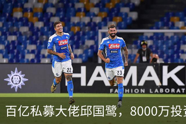 百亿私募大佬邱国鹭，8000万投资存储龙头