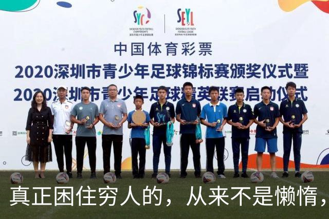 真正困住穷人的，从来不是懒惰，而是一套无解的底层闭环