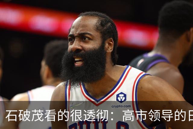 石破茂看的很透彻：高市领导的日本，就是二战军国主义日本的延续
