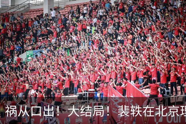 祸从口出！大结局！裴轶在北京理工大学的教职就此终结，令人唏嘘