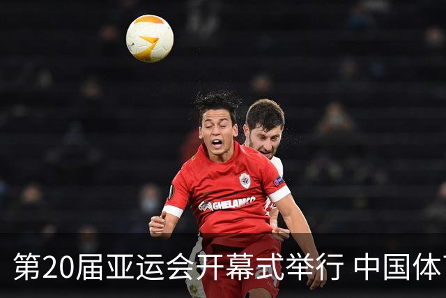第20届亚运会开幕式举行 中国体育代表团入场