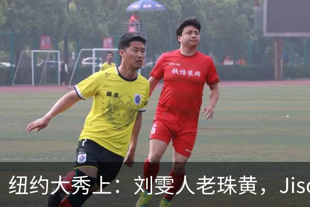纽约大秀上：刘雯人老珠黄，Jisoo罕见保守，安妮海瑟薇只穿内衣