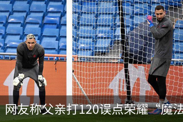 网友称父亲打120误点荣耀“魔法画报”，致母亲错过最佳抢救时机去世？荣耀客服回应