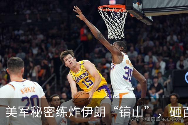 美军秘密练炸伊朗“镐山”，砸百万美元挖地下测试场，实弹验证