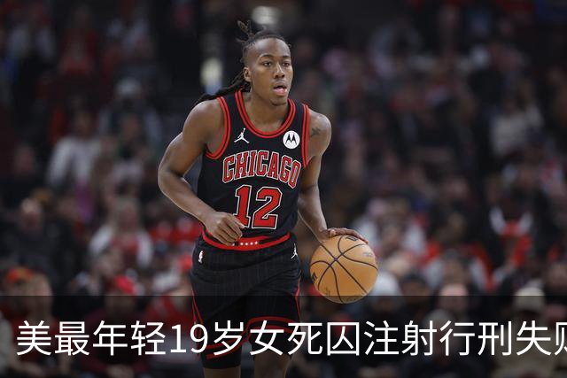 美最年轻19岁女死囚注射行刑失败，竟打鼾大睡？受害人母亲：等了30年她还没死！