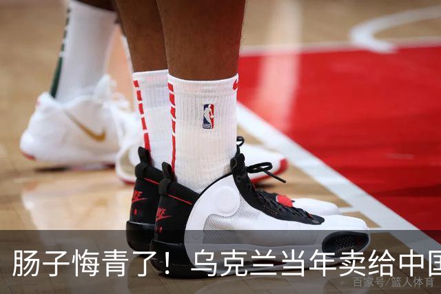 肠子悔青了！乌克兰当年卖给中国的三架＂废铁＂，今成大国重器？