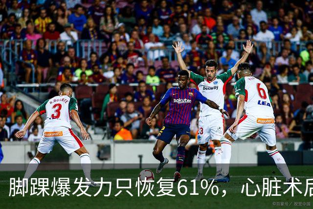 脚踝爆发力只恢复61%，心脏术后刚94天：李盈莹凭什么赶上排超揭幕？