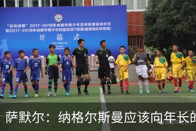 萨默尔：纳格尔斯曼应该向年长的教练请教