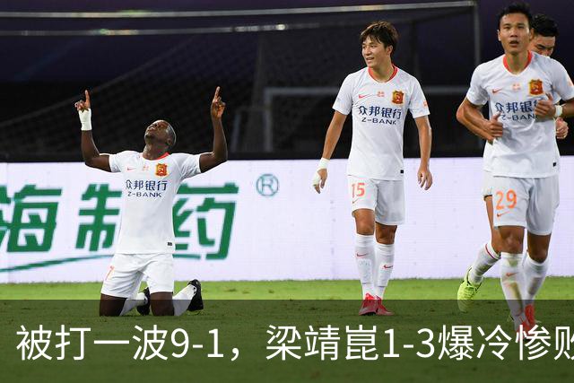 被打一波9-1，梁靖崑1-3爆冷惨败！国乒男单仅2人晋级16强省队3人