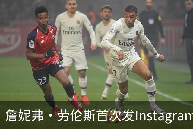 詹妮弗·劳伦斯首次发Instagram帖子，内容却是她为何要"退出"