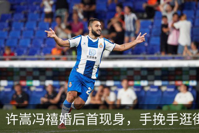 许嵩冯禧婚后首现身，手挽手逛街，冯禧衣着宽松