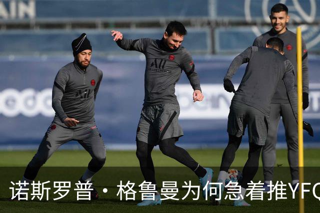 诺斯罗普·格鲁曼为何急着推YFQ-48A？