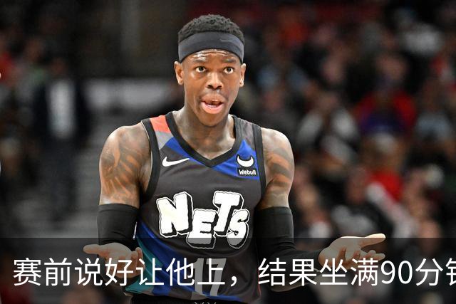 赛前说好让他上，结果坐满90分钟：主帅一句话点破C罗处境