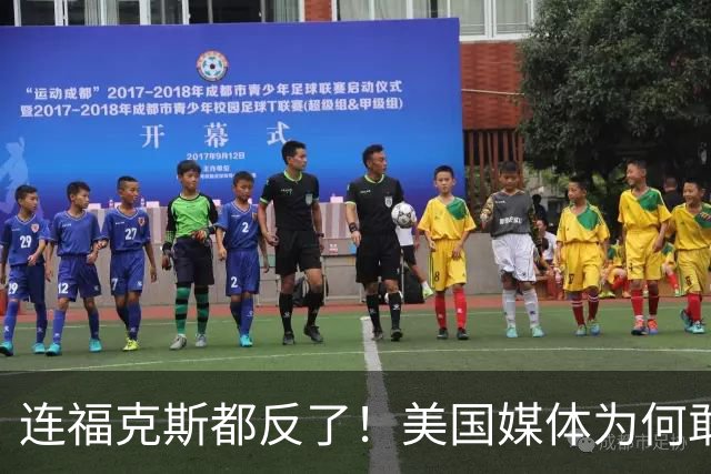 连福克斯都反了！美国媒体为何敢集体“封杀”总统？