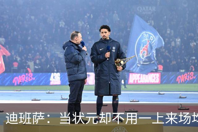 迪班萨：当状元却不用一上来场均25分 我能跟着浓眉&米德尔顿学习