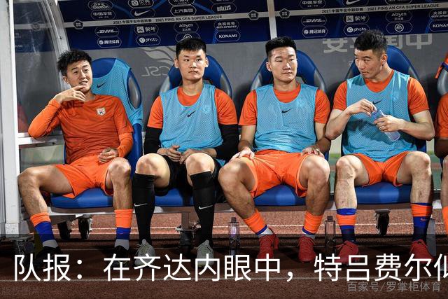 队报：在齐达内眼中，特吕费尔似乎已经确立了主力十一人中的位置