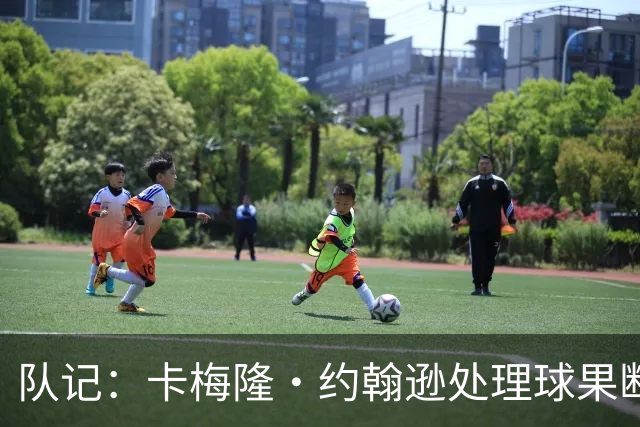 队记：卡梅隆·约翰逊处理球果断&进攻参与感更强 比上季更从容了