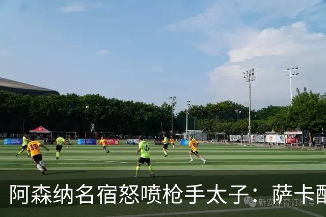 阿森纳名宿怒喷枪手太子：萨卡配不上30万英镑顶薪，根本不敢对抗