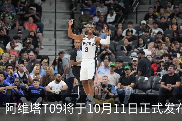 阿维塔T09将于10月11日正式发布 全新9系旗舰SUV