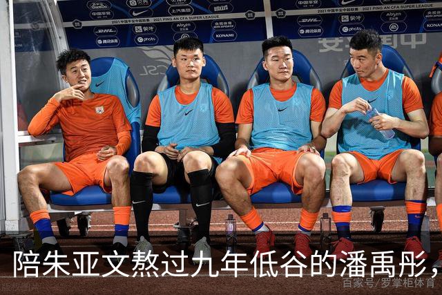 陪朱亚文熬过九年低谷的潘禹彤，散场后也活成了自己人生的主角