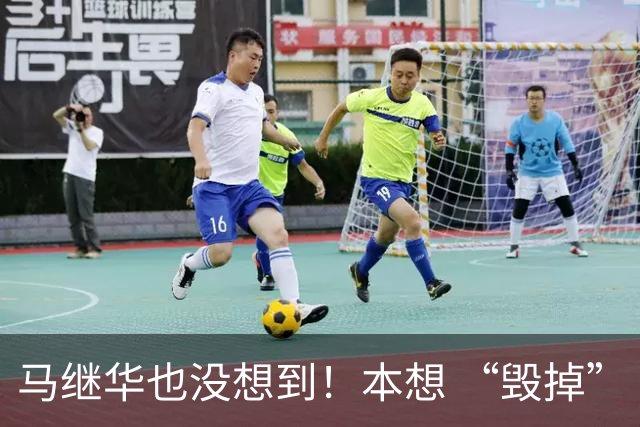 马继华也没想到！本想 “毁掉” 冠军林诗栋，不料自己被扒个底朝