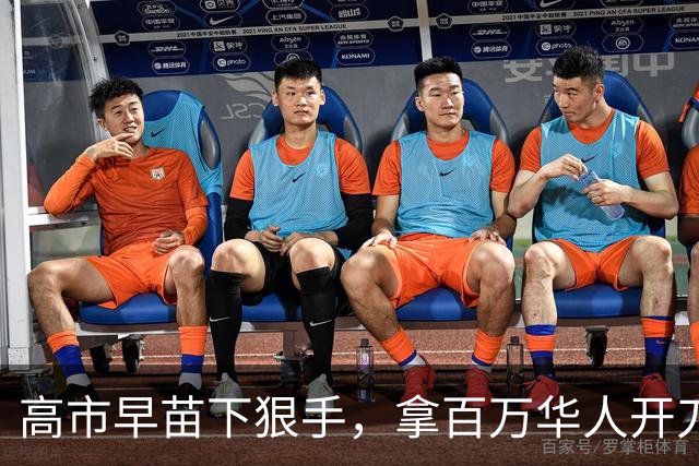 高市早苗下狠手，拿百万华人开刀，中方不急不忙，提前半个月动手
