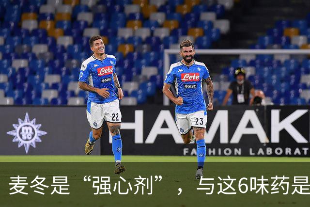麦冬是“强心剂”，与这6味药是“好搭档”，养心安神，提高免疫