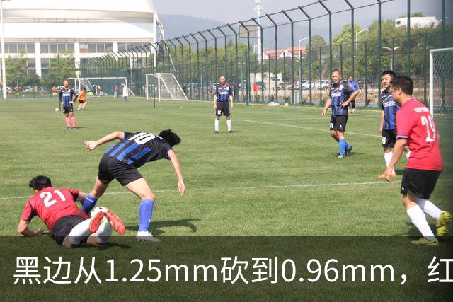 黑边从1.25mm砍到0.96mm，红魔新旗舰定档10月15日