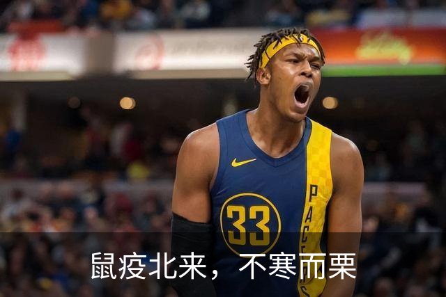 鼠疫北来，不寒而栗