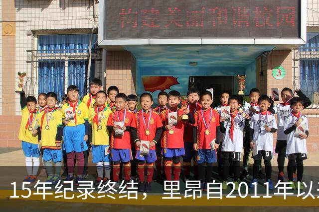 15年纪录终结，里昂自2011年以来首次在欧战首发中没青训球员