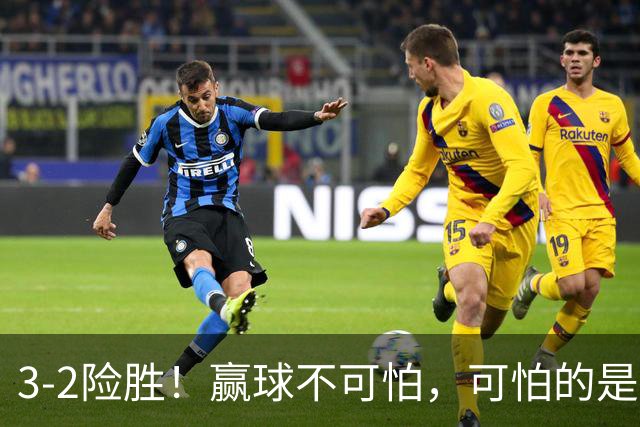 3-2险胜！赢球不可怕，可怕的是赛后王曼昱这番话，说的很实在