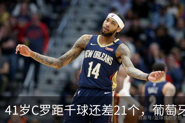 41岁C罗距千球还差21个，葡萄牙首战威尔士却先折五将
